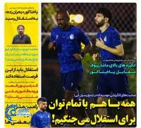 ادامه مطلب...