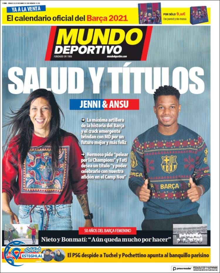 روزنامه ورزشی موندو دپورتیوو شنبه 6 دی 1399