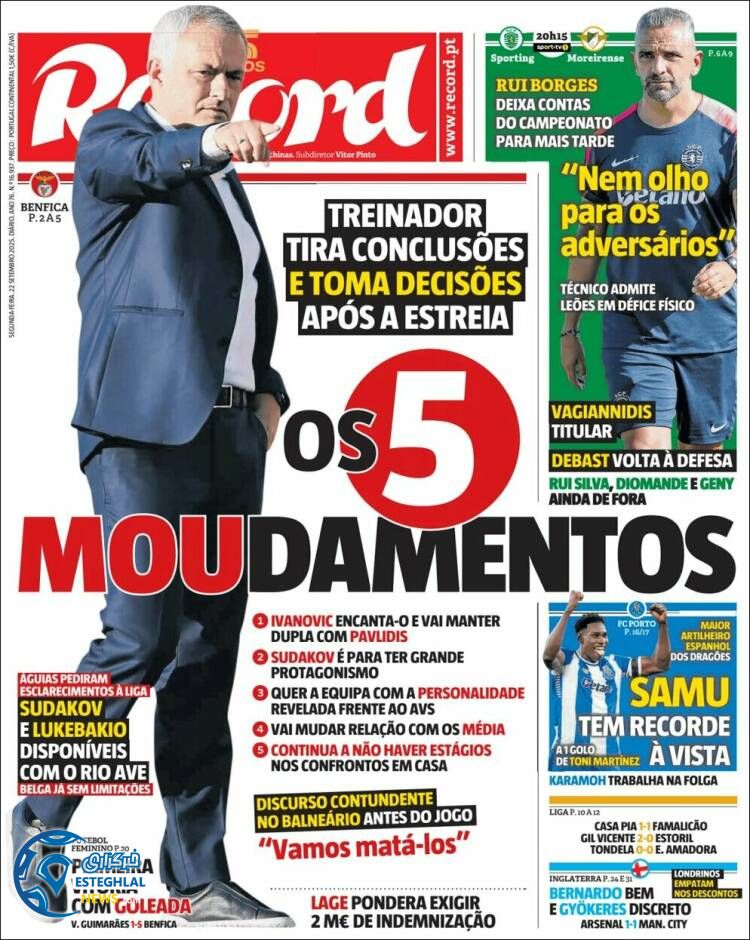 روزنامه ورزشی رکورد دوشنبه 31 شهریور 1404 