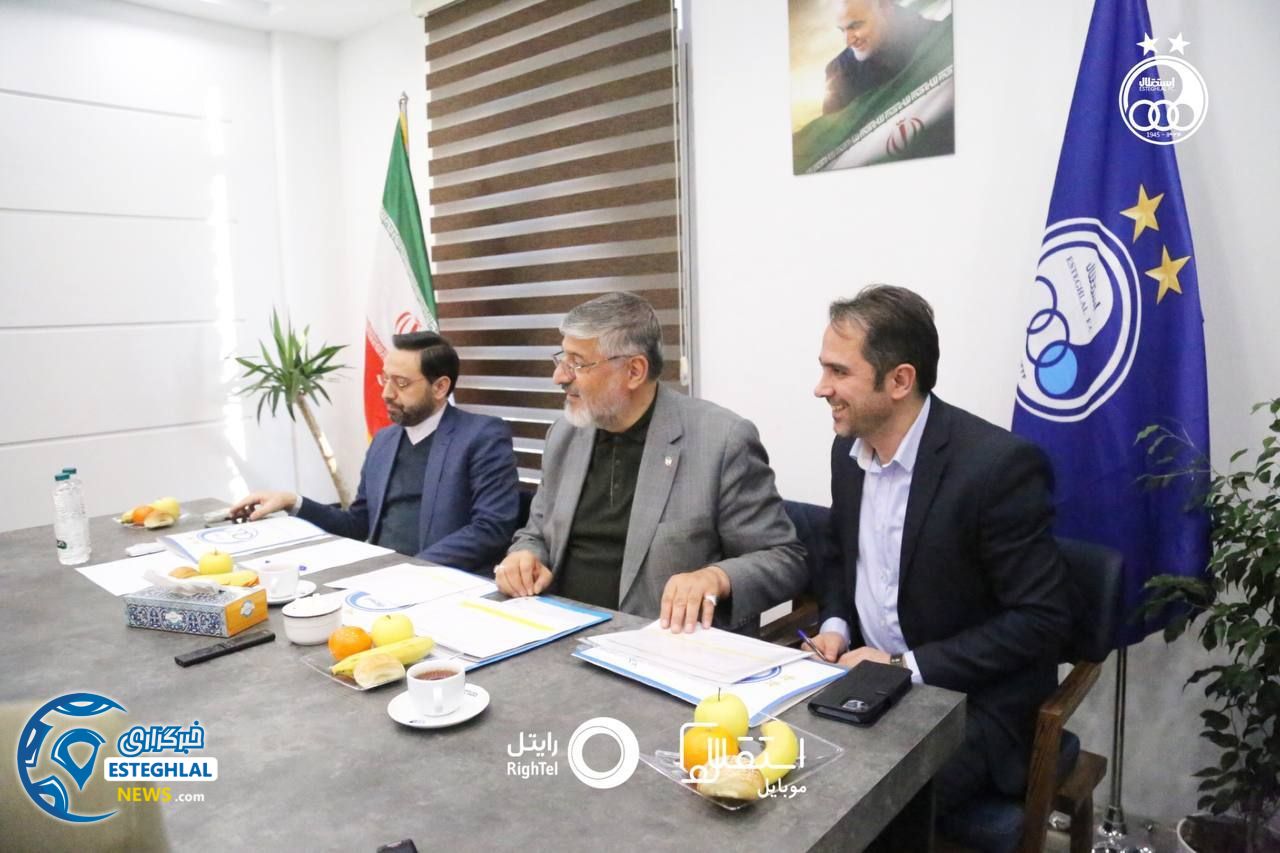 باشگاه استقلال(تاج)