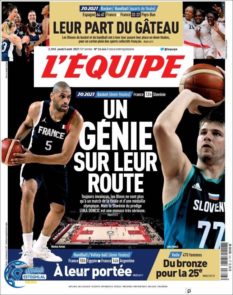 روزنامه ورزشی اکیپ پنجشنبه 14 مرداد 1400