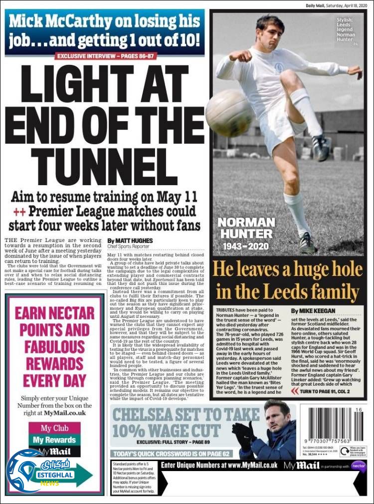 روزنامه ورزشی مایل اسپورت شنبه 30 فروردین 1399