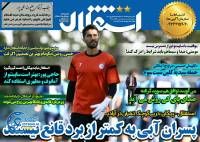 ادامه مطلب...