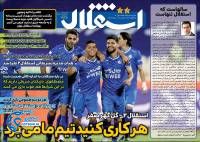 ادامه مطلب...