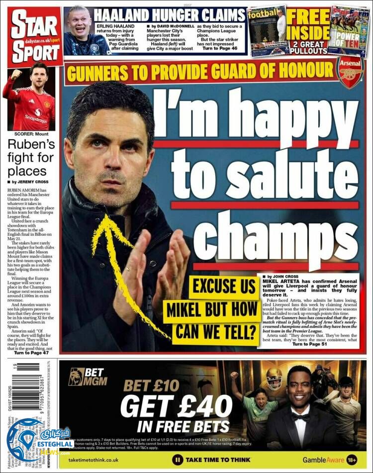 روزنامه ورزشی استار اسپورت شنبه 20 اردیبهشت 1404  