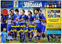 ادامه مطلب...