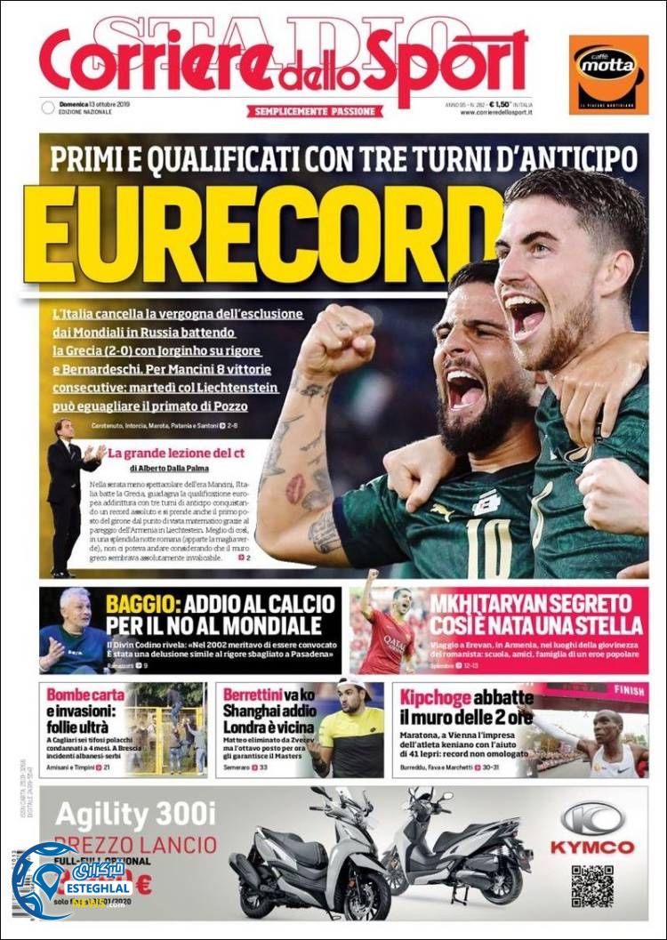 روزنامه ورزشی کوریره دلو اسپورت یکشنبه 21 مهر 1398