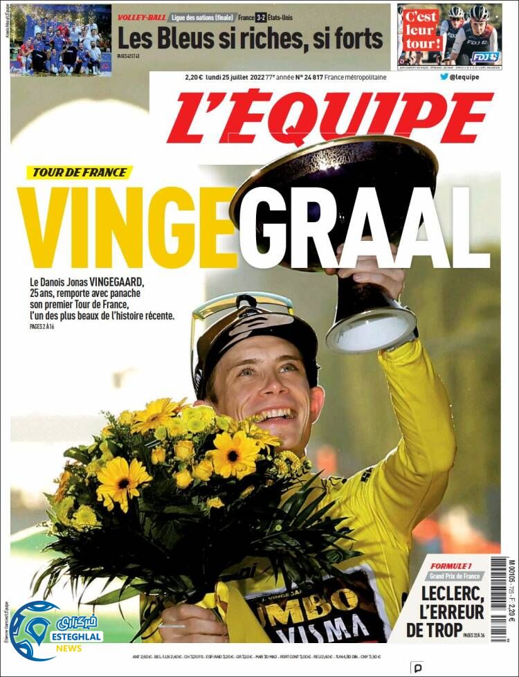 روزنامه ورزشی اکیپ دوشنبه 3 مرداد 1401 