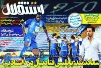 ادامه مطلب...