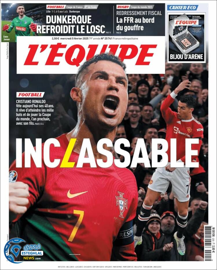 روزنامه  ورزشی  اکیپ چهارشنبه 17 بهمن 1403 