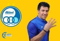 ادامه مطلب...