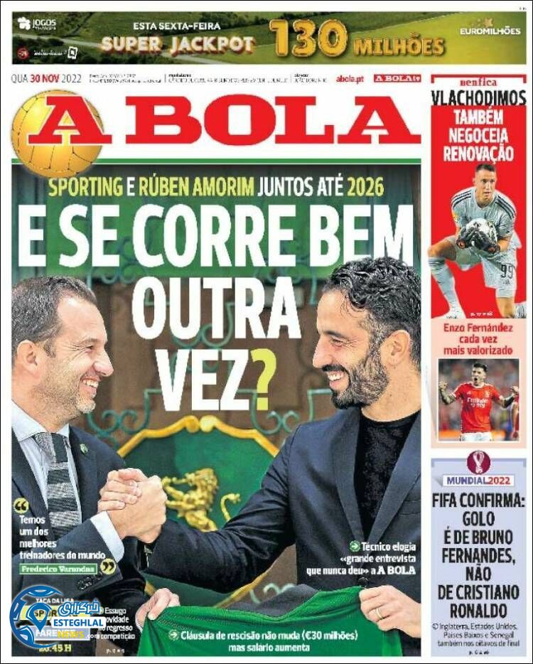 روزنامه ورزشی آبولا چهارشنبه 9 آذر 1401 