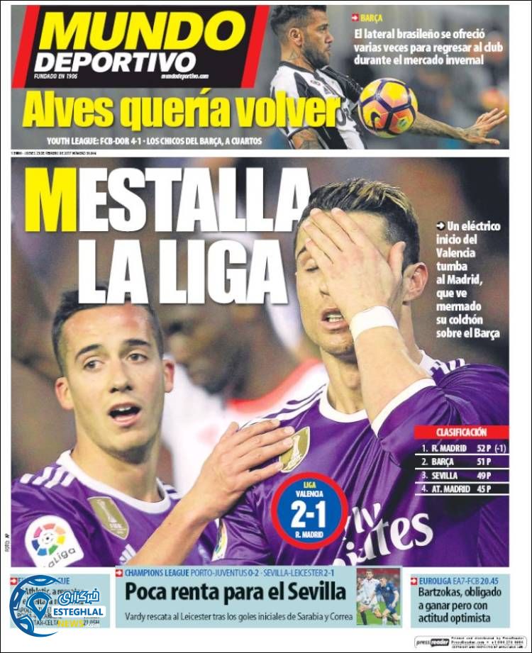 گیشه روزنامه های ورزشی 5 اسفند