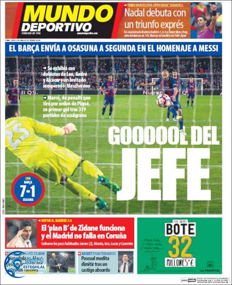 گیشه روزنامه های روزشی جهان 7 اردیبهشت