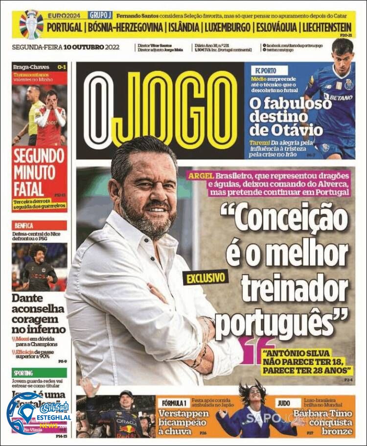 روزنامه ورزشی اوجوگو دوشنبه 18 مهر 1401 