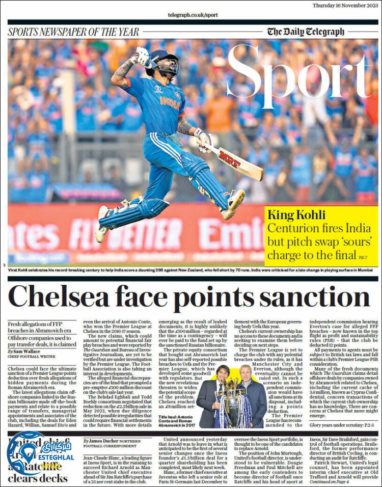 روزنامه ورزشی تلگراف اسپورت پنجشنبه 25 آبان 1402 