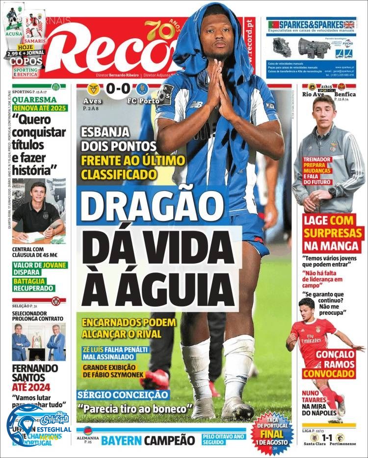 روزنامه ورزشی رکورد چهارشنبه 28 خرداد 1399