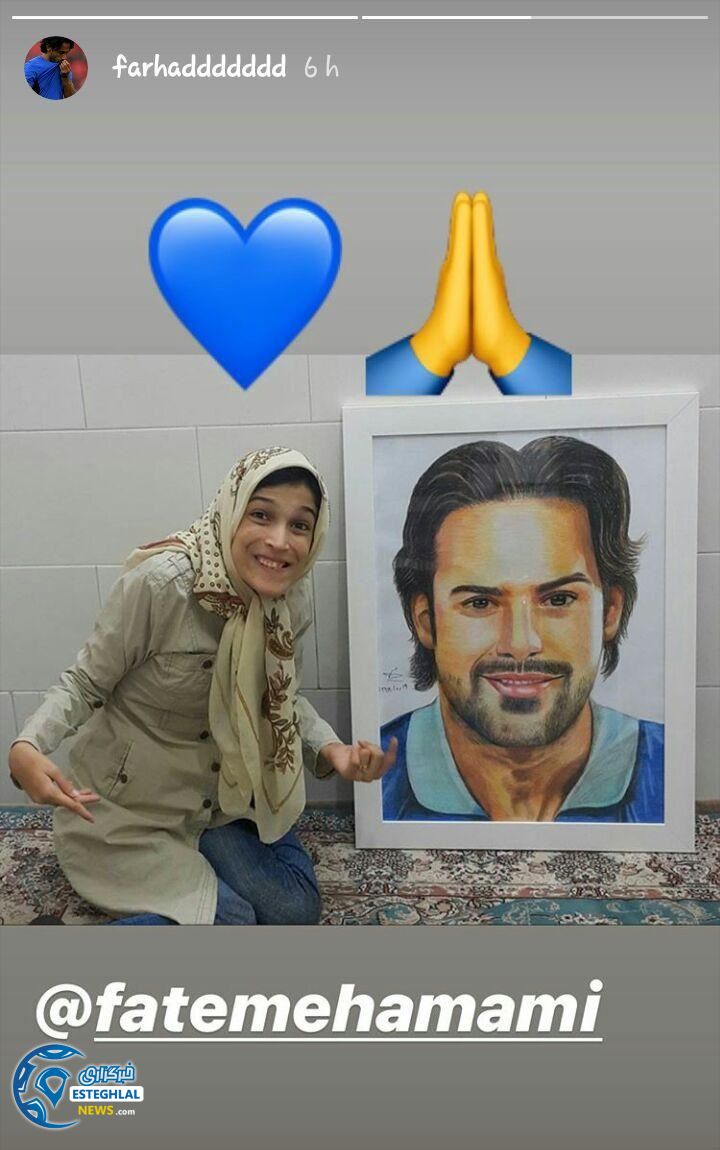 فرهاد  مجیدی