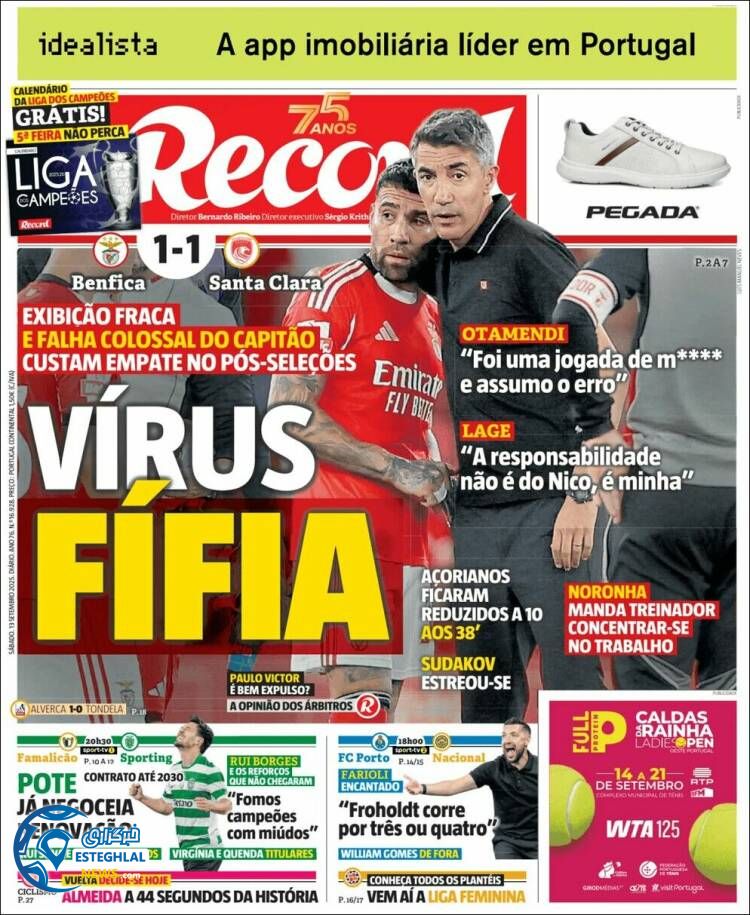 روزنامه ورزشی رکورد  شنبه 22 شهریور 1404 