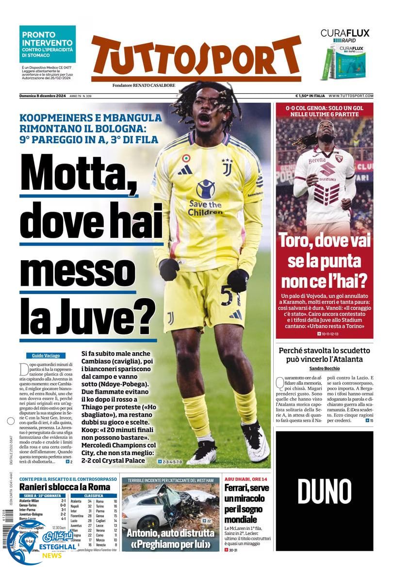 روزنامه ورزشی توتو اسپورت یکشنبه 18 آذر 1403 