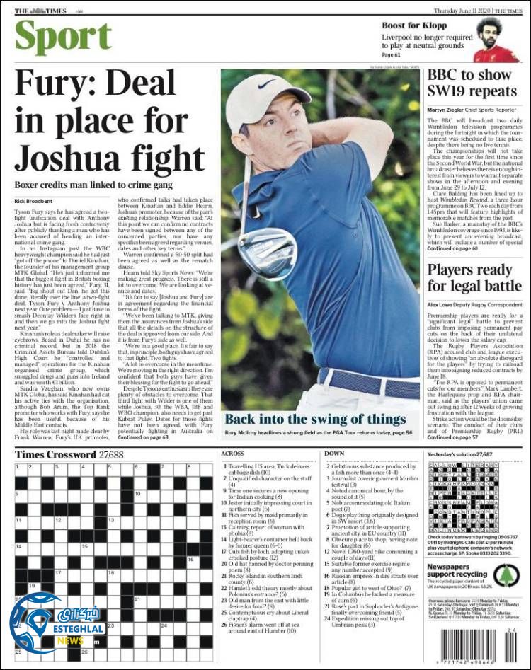 روزنامه ورزشی تایمز اسپورت پنجشنبه 22 خرداد 1399