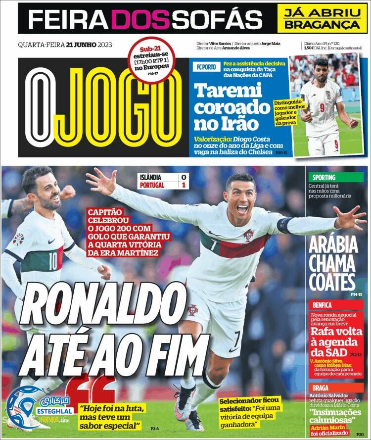 روزنامه ورزشی اوجوگو چهارشنبه 31 خرداد 1402 