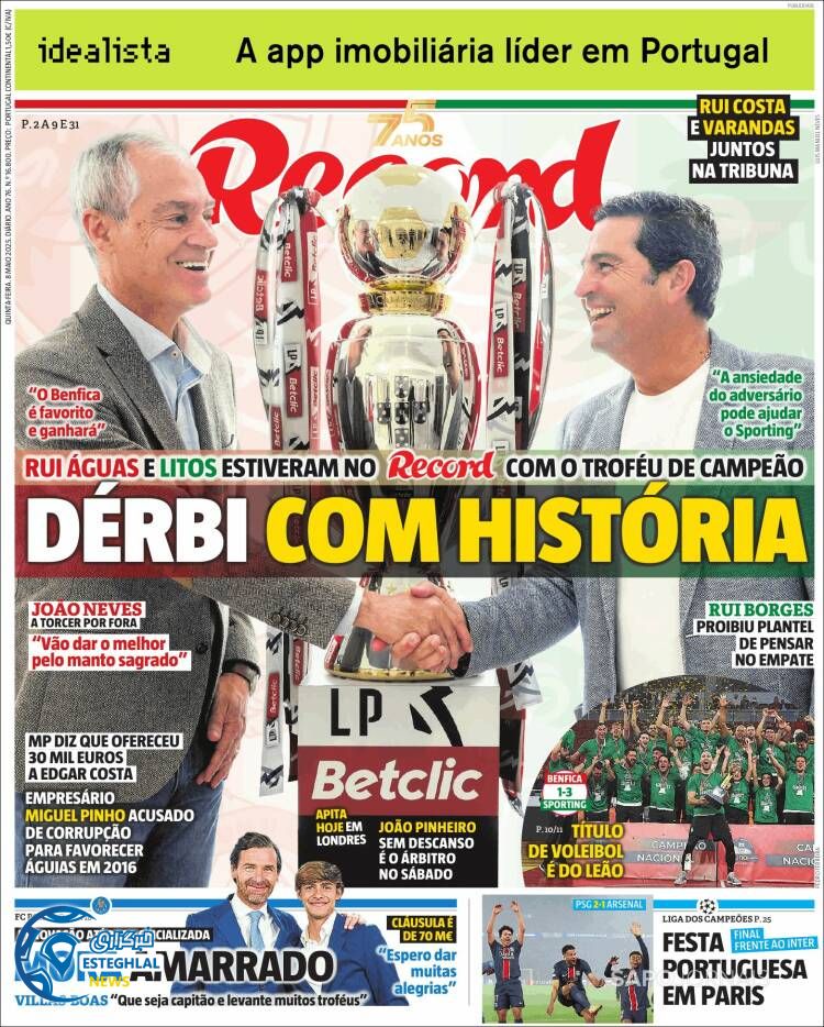 روزنامه ورزشی رکورد پنجشنبه 18 اردیبهشت 1404 