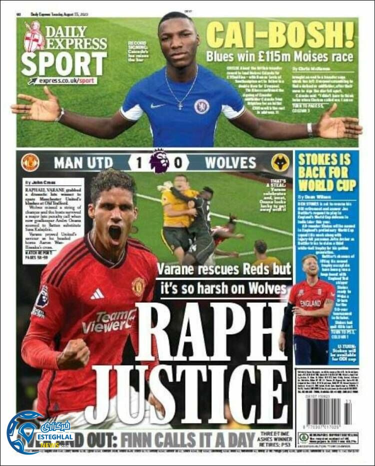 روزنامه ورزشی اکسپرس اسپورت سه شنبه 24 مرداد 1402 