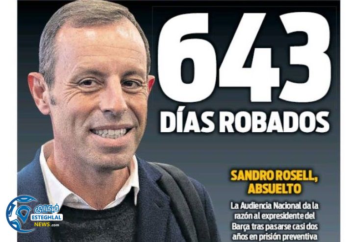 روزنامه های ورزشی جهان پنجشنبه 5 اردیبهشت 1398