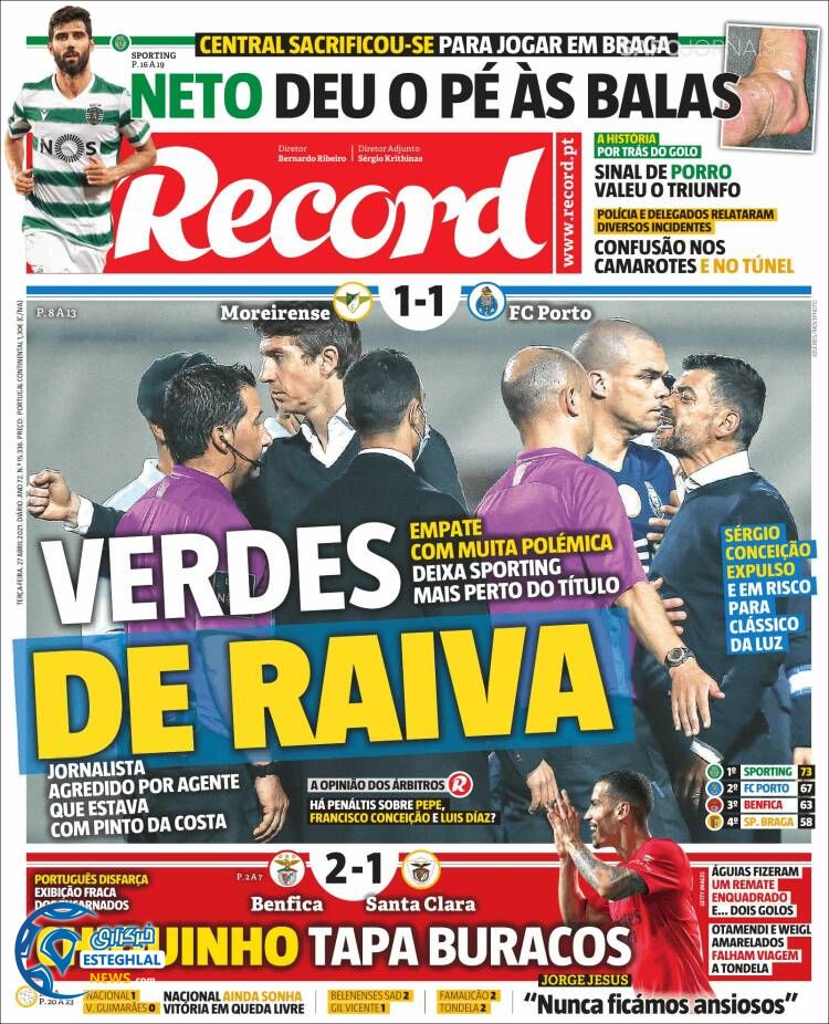 روزنامه ورزشی رکورد سه شنبه 7 اردیبهشت 1400