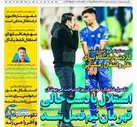 ادامه مطلب...