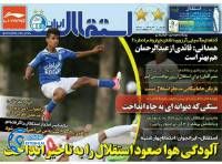 ادامه مطلب...