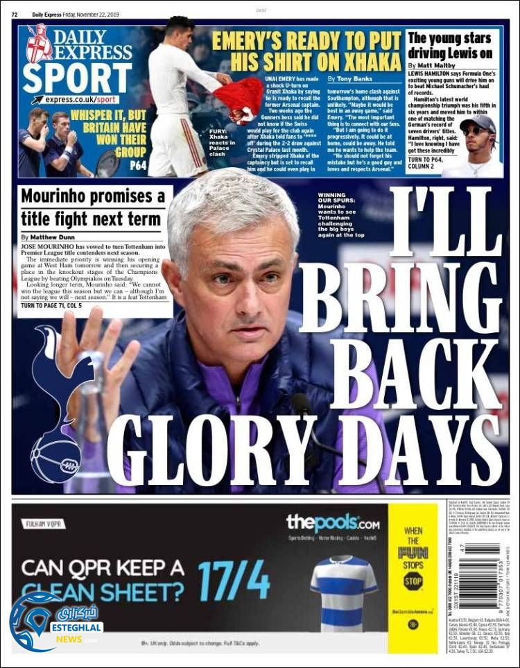 روزنامه ورزشی اکسپرس اسپورت جمعه 1 آذر 1398