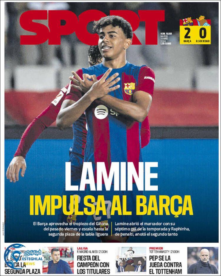 روزنامه ورزشی اسپورت سه شنبه 25 اردیبهشت 1403 