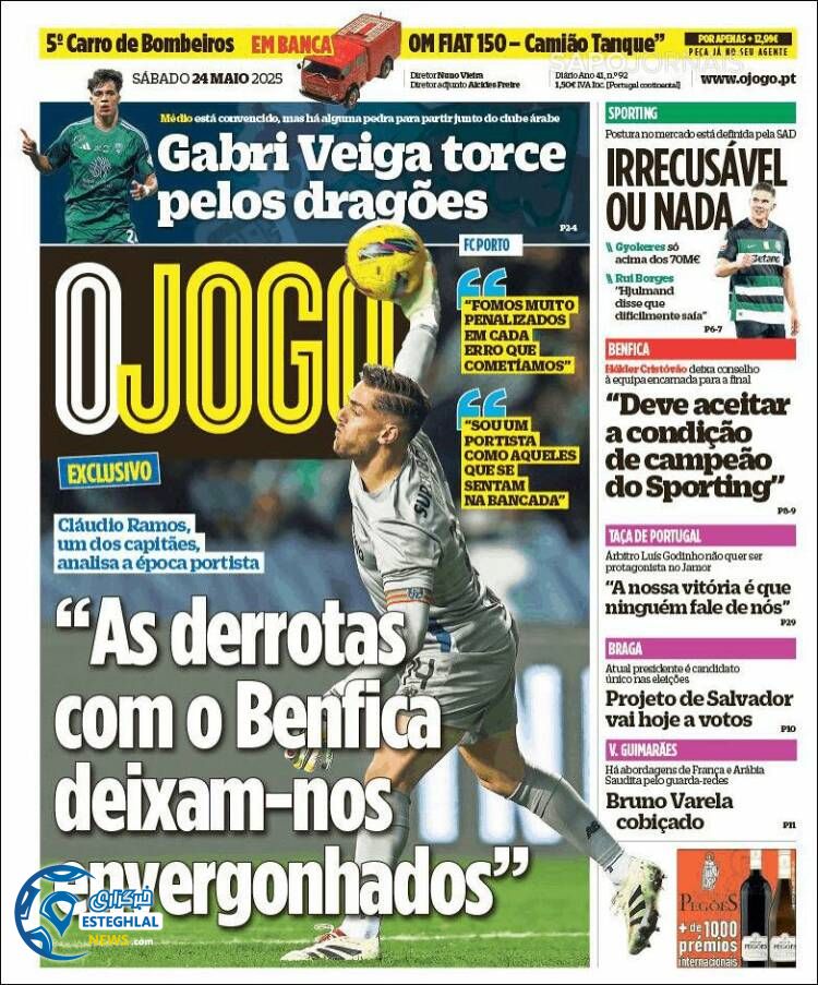 روزنامه ورزشی اوجوگو شنبه 3 خرداد 1404 