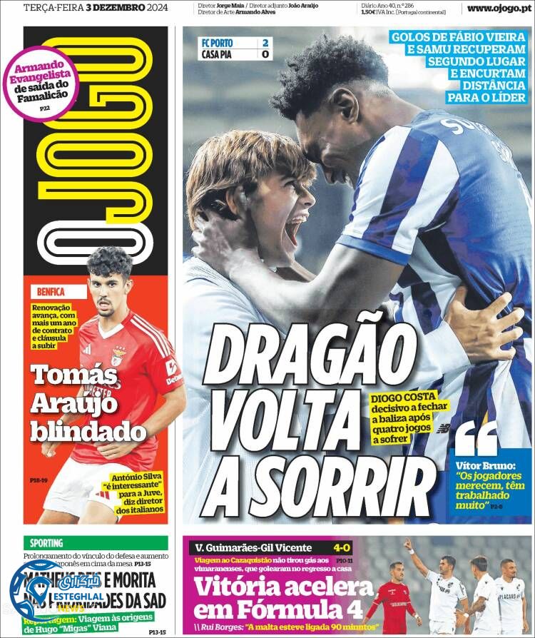 روزنامه  ورزشی اوجوگو سه شنبه 13 آذر 1403 