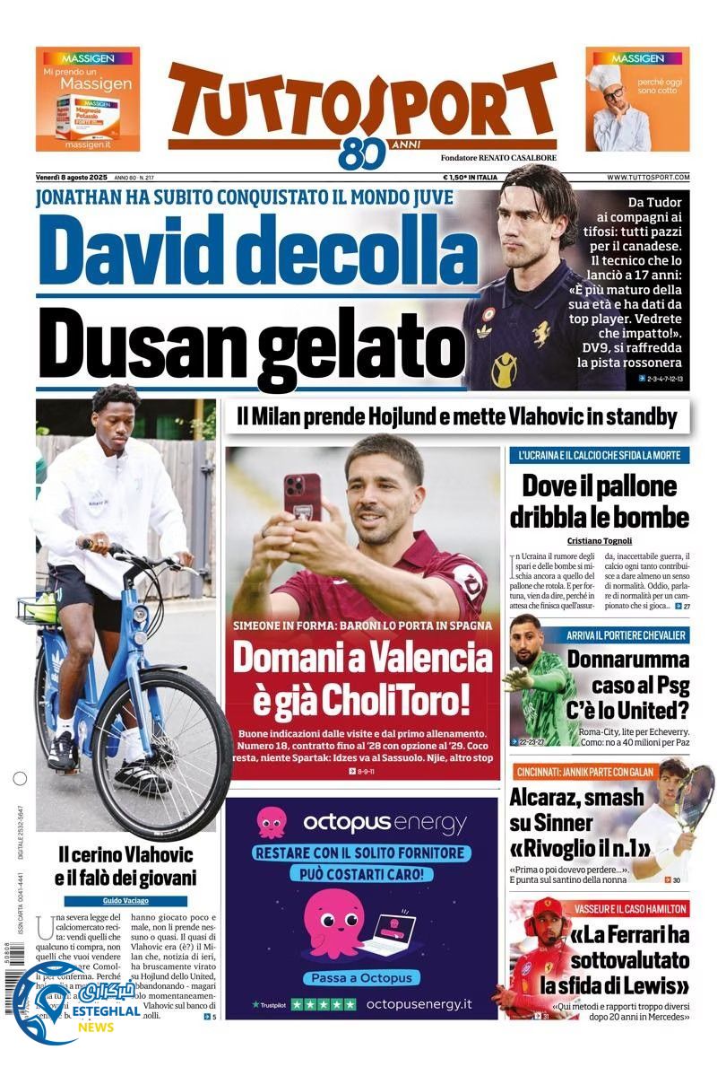 روزنامه ورزشی توتو اسپورت جمعه 17 مرداد 1404 