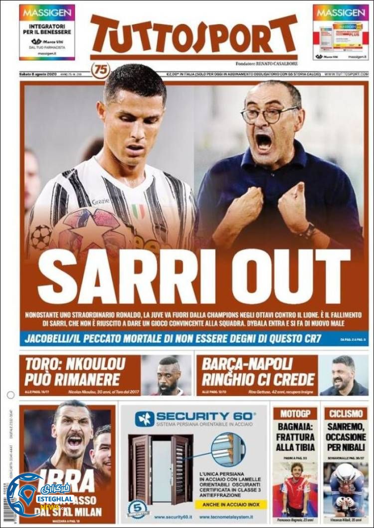 روزنامه ورزشی توتو اسپورت  شنبه 18 مرداد 1399