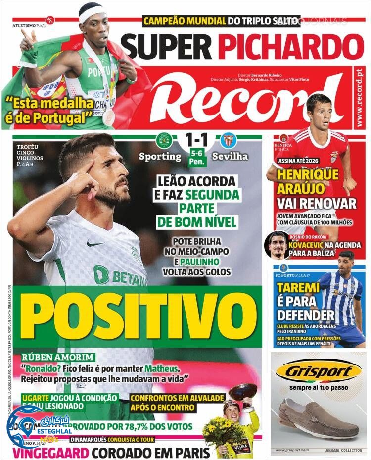 روزنامه ورزشی  رکورد دوشنبه 3 مرداد 1401 