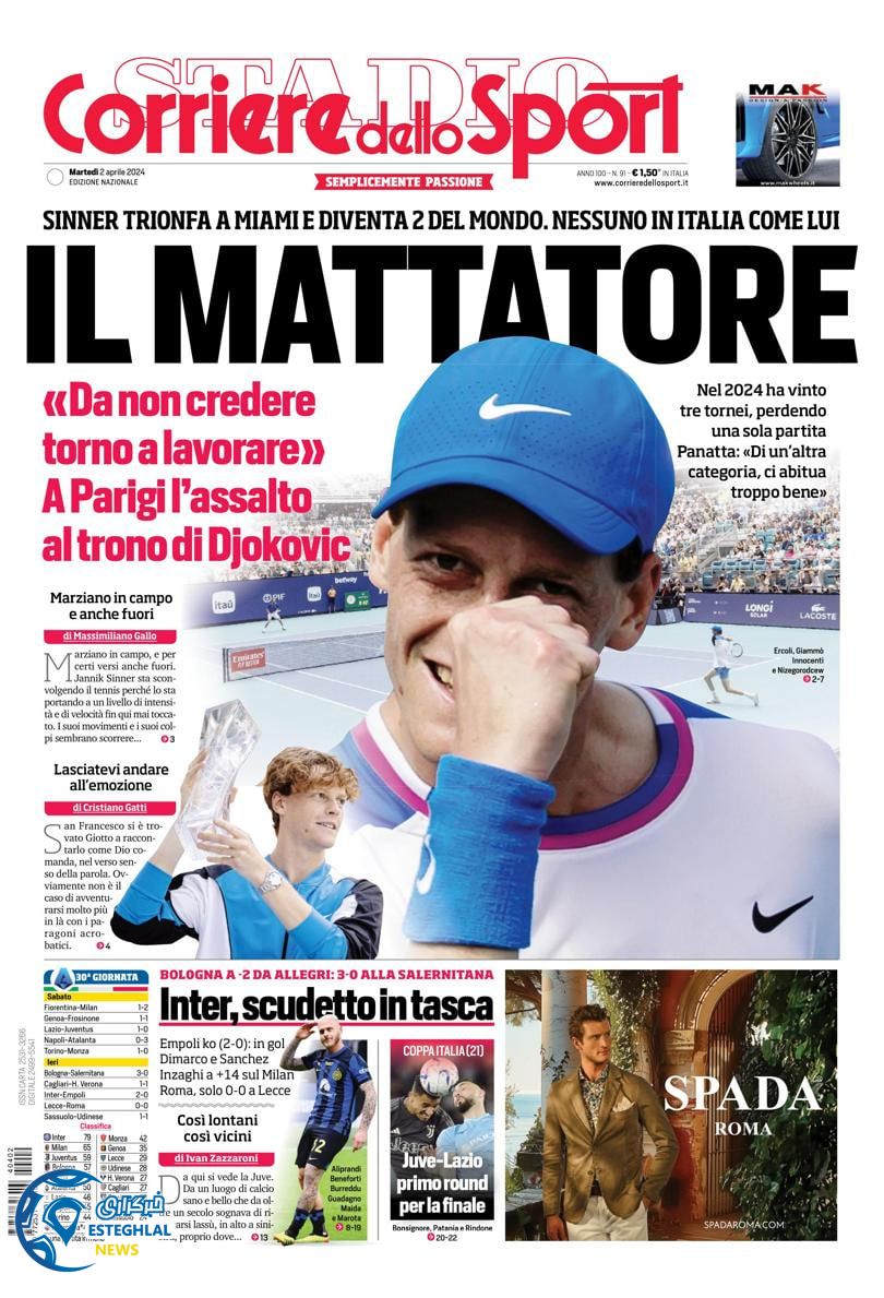 روزنامه ورزشی کوریره دلو اسپورت سه شنبه 14 فروردین 1403 