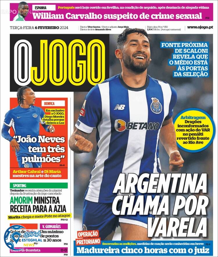 روزنامه ورزشی  اوچوگو سه شنبه 17 بهمن 1402 