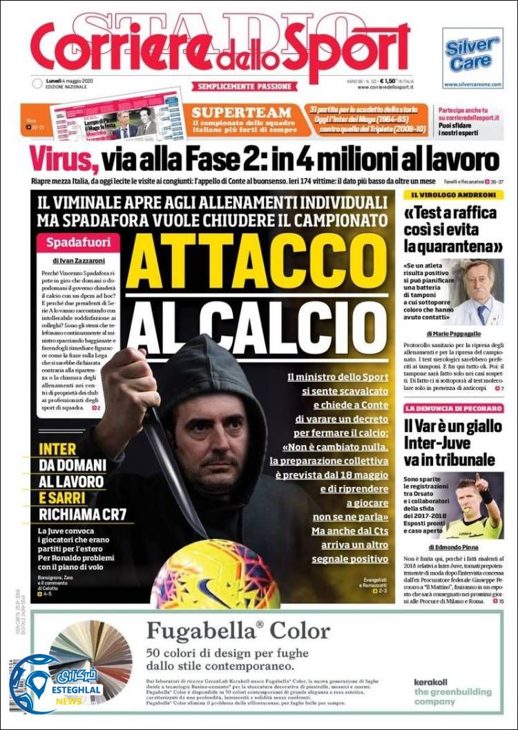 روزنامه ورزشی کوریره دلو اسپورت دوشنبه 15 اردیبهشت 1399