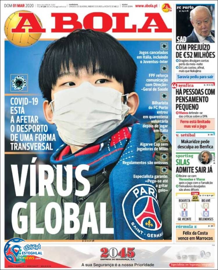 روزنامه ورزشی آبولا یکشنبه 11 اسفند 1398