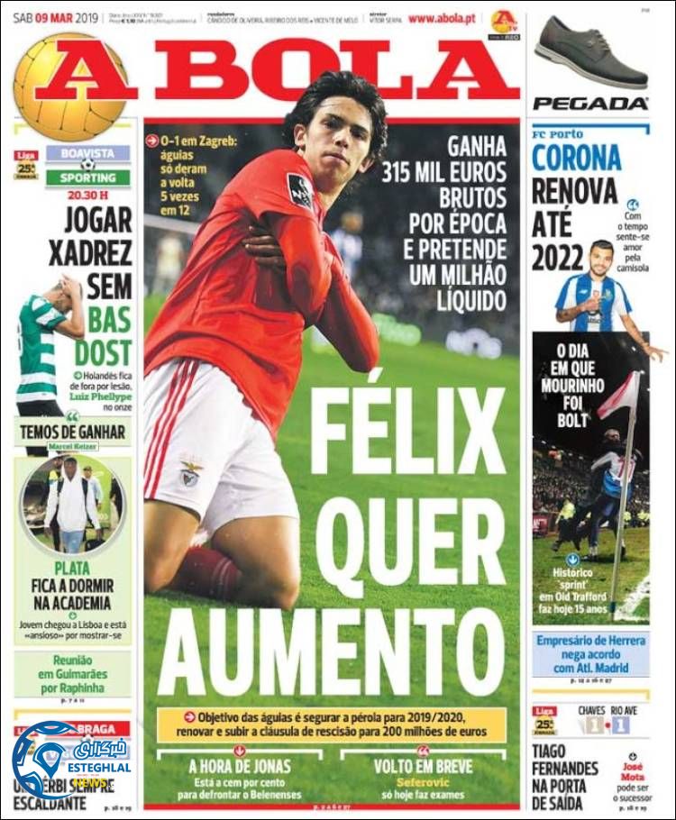 روزنامه ورزشی آبولا شنبه 18 اسفند 1397