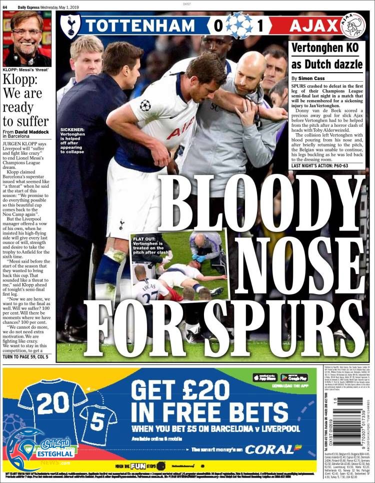 روزنامه ورزشی اکسپرس اسپورت چهارشنبه 11 اردیبهشت 1398