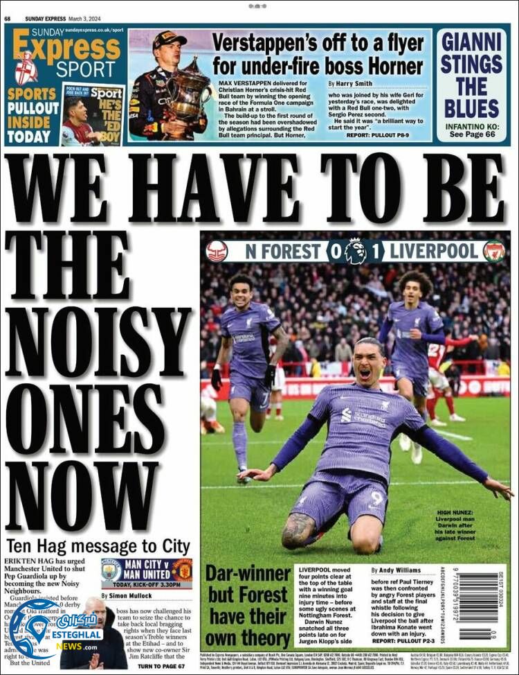 روزنامه  ورزشی اکسپرس اسپورت یکشنبه 13 اسفند 1402 