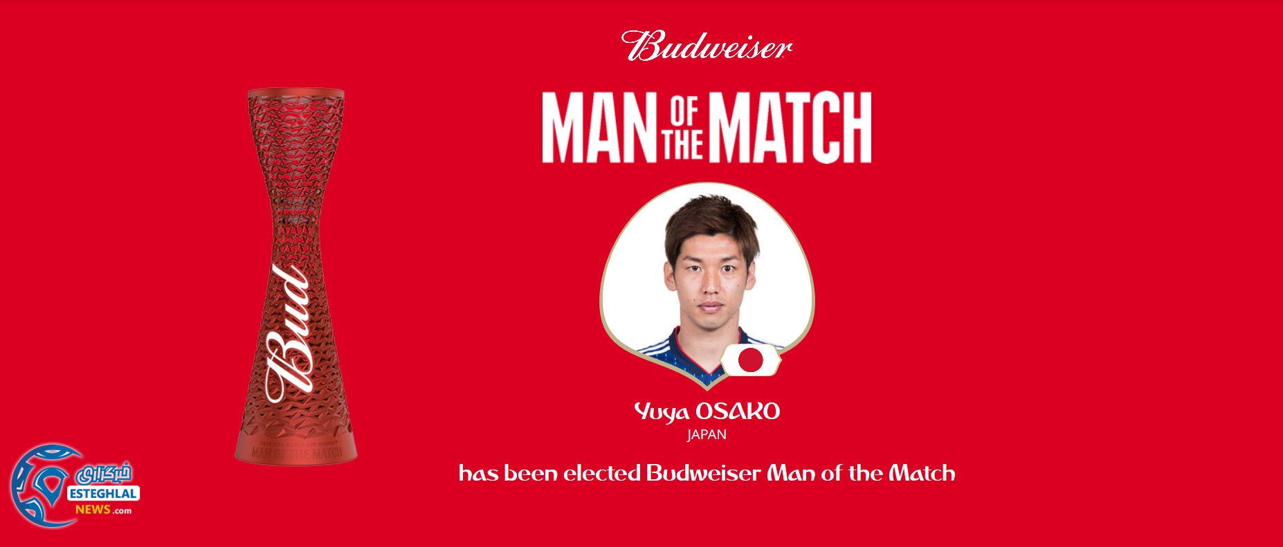 بهترین بازیکن دیدار کلمبیا و ژاپن