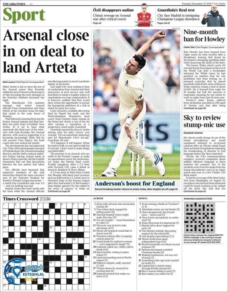 روزنامه ورزشی تایمز اسپورت سه شنبه 26 آذر 1398