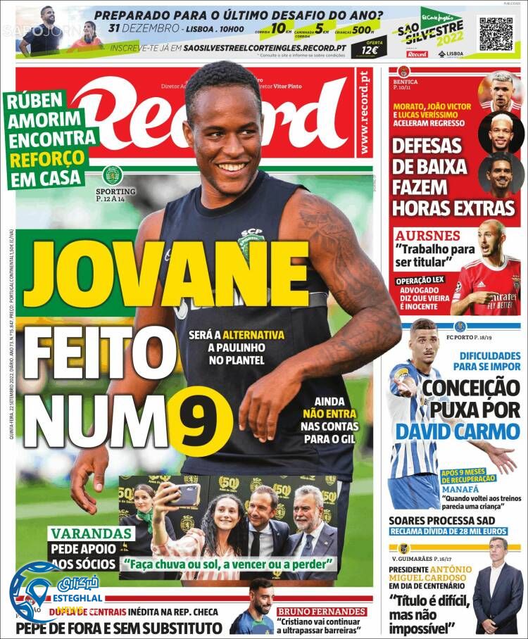 روزنامه ورزشی رکورد پنجشنبه 31 شهریور 1401