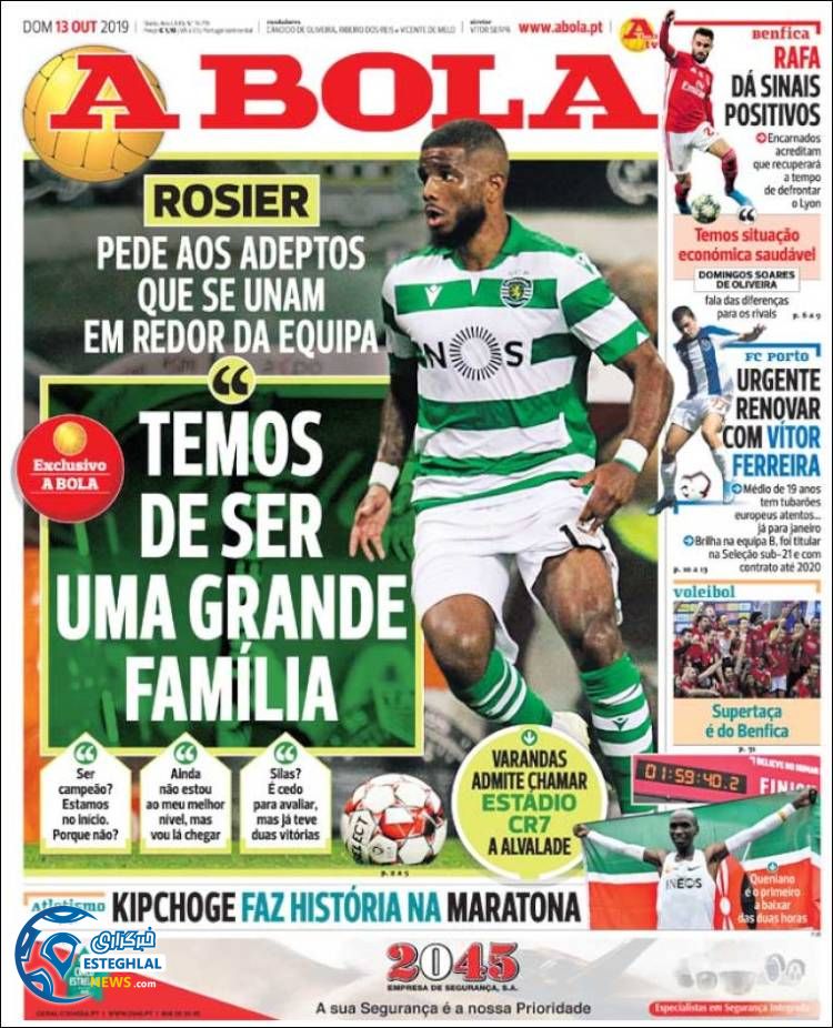 روزنامه ورزشی آبولا یکشنبه 21 مهر 1398